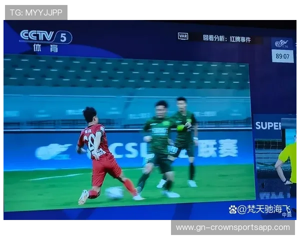 为什么这个任意球判罚引发巨大争议?