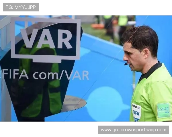 VAR视频助理裁判如何避免误判?关键规则全解析