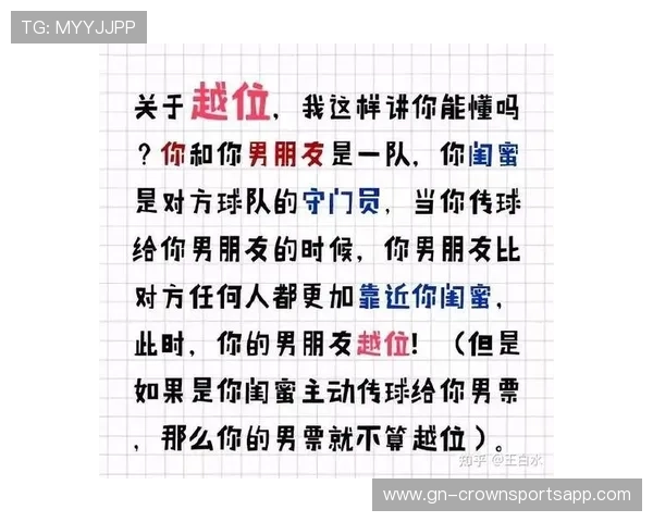 严重犯规的判罚标准及对比赛影响的足球规则详解