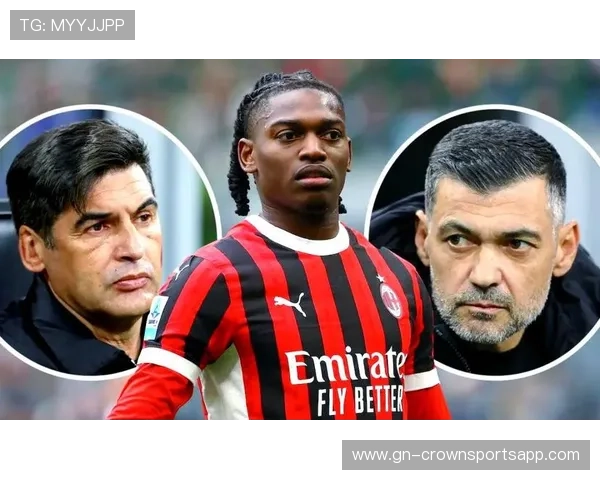 AC米兰边路过度依赖莱奥，隐患已逐步反映在攻防稳定性中