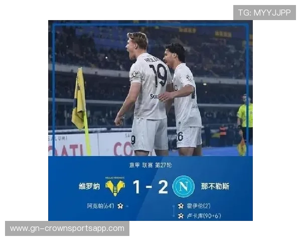 拜仁更衣室矛盾传闻增加，内部稳定性问题或对球队赛季表现产生影响。