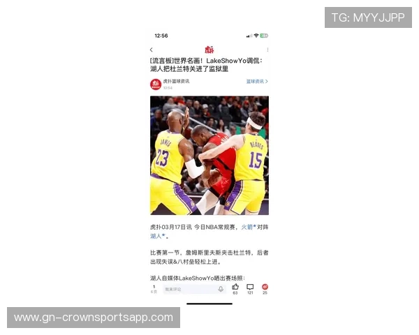 撕开对方后防，马内本赛季前插制造威胁胜过上季