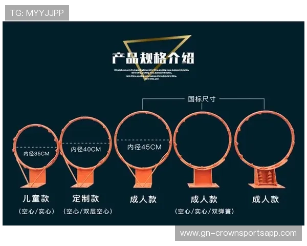 如何准确理解篮球比赛中空中对抗判罚的尺度与执行标准