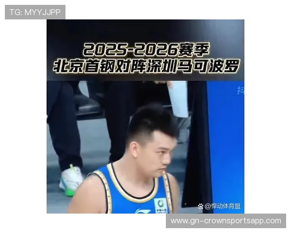 针对篮球规则中抢篮板犯规判定的核心依据进行详细解析